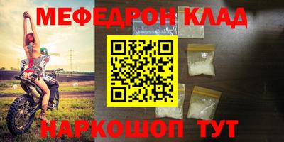 2c-b Магнитогорск