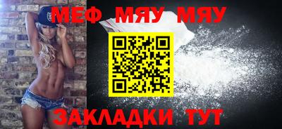 2c-b Магнитогорск