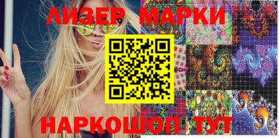 2c-b Магнитогорск