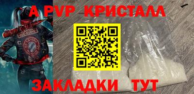 метадон Майкоп