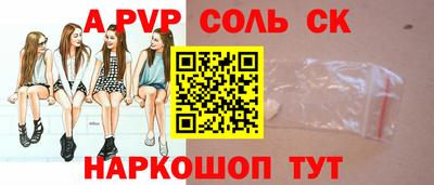 2c-b Магнитогорск