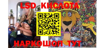 2c-b Магнитогорск