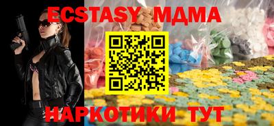 2c-b Магнитогорск
