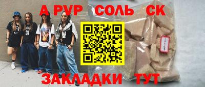 мдма Магадан