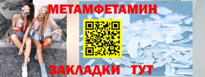 2c-b Магнитогорск