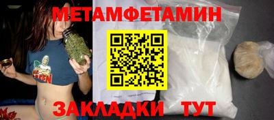 метадон Майкоп