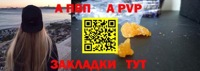 мдма Магадан
