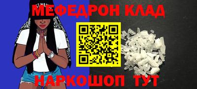 метадон Майкоп