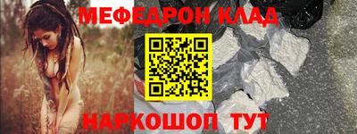метадон Майкоп