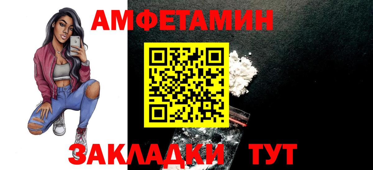 Первитин Декстрометамфетамин 99.9% Горячий Ключ