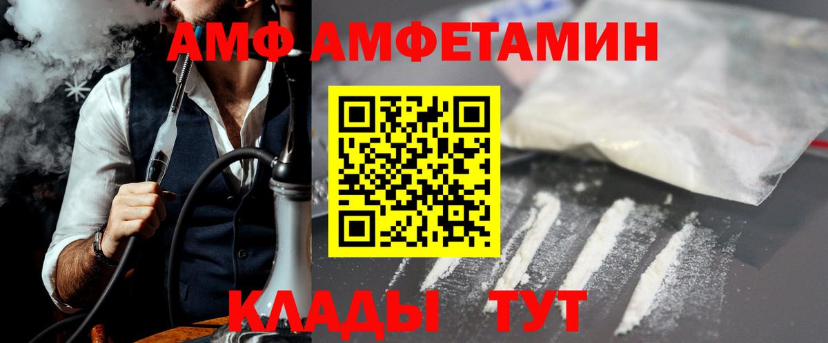 МЕТАМФЕТАМИН пудра  МЕТАМФЕТАМИН пудра  Вход с VPN  Горячий Ключ 
