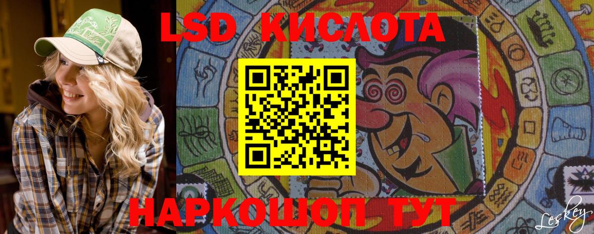Горячий Ключ  Марки 25I-NBOMe 1500мкг  Вход с VPN 