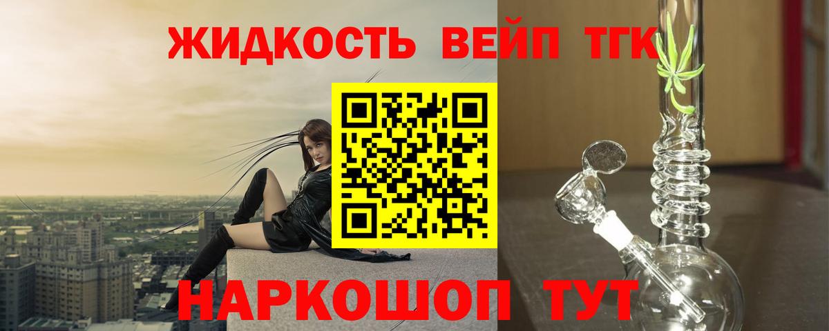 Горячий Ключ  ТГК Wax  Вход с VPN 